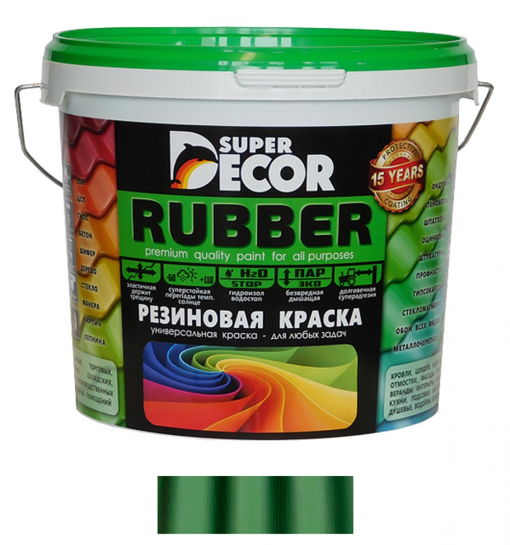 Резиновая краска Superdecor (ондулин зелёный)