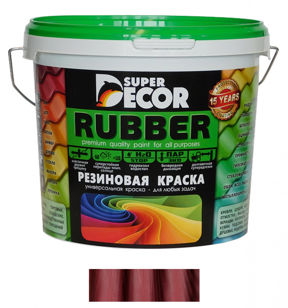 Резиновая краска Superdecor (гранат)