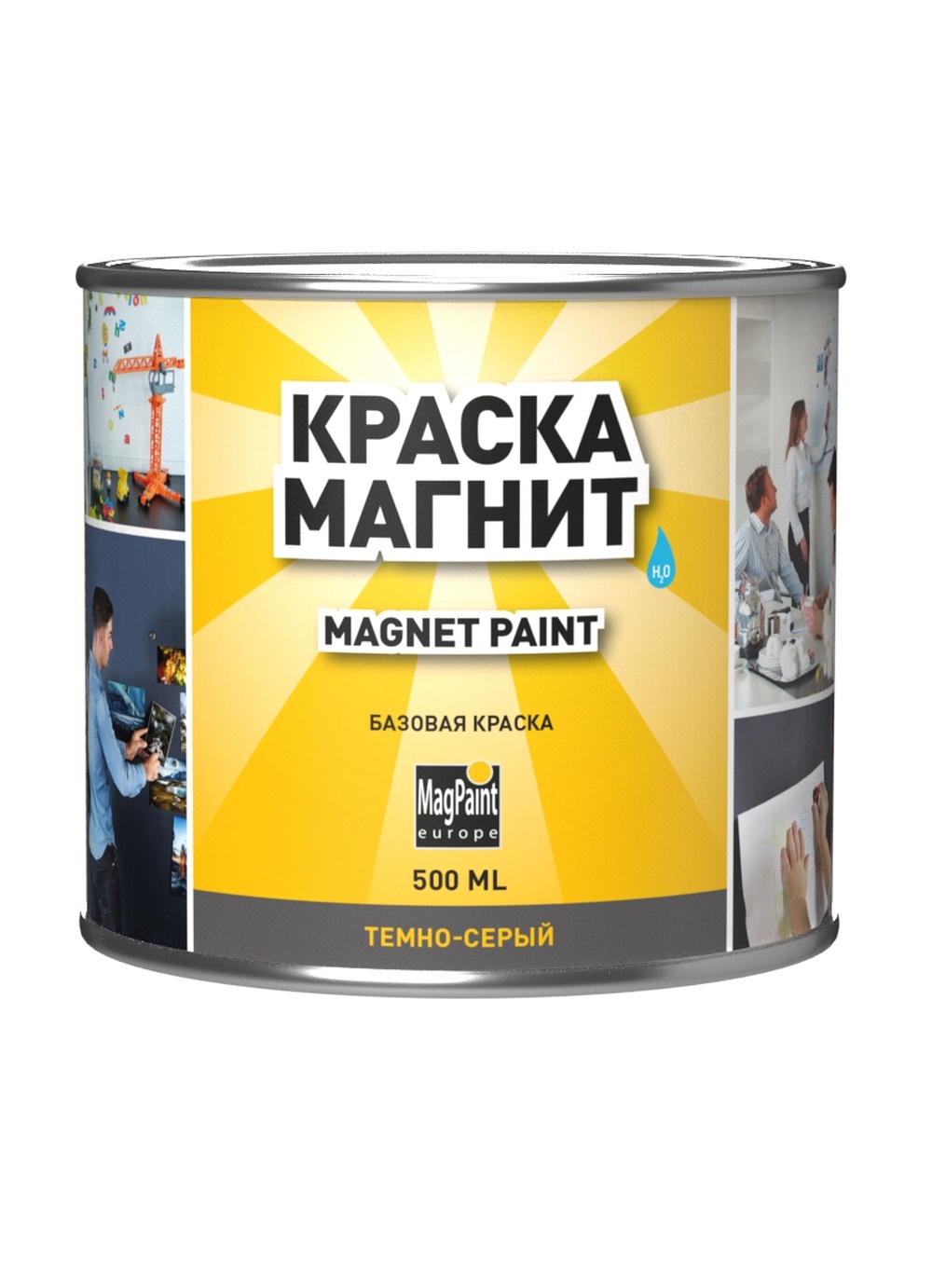 Магнитная краска MagPaint 0.5 л