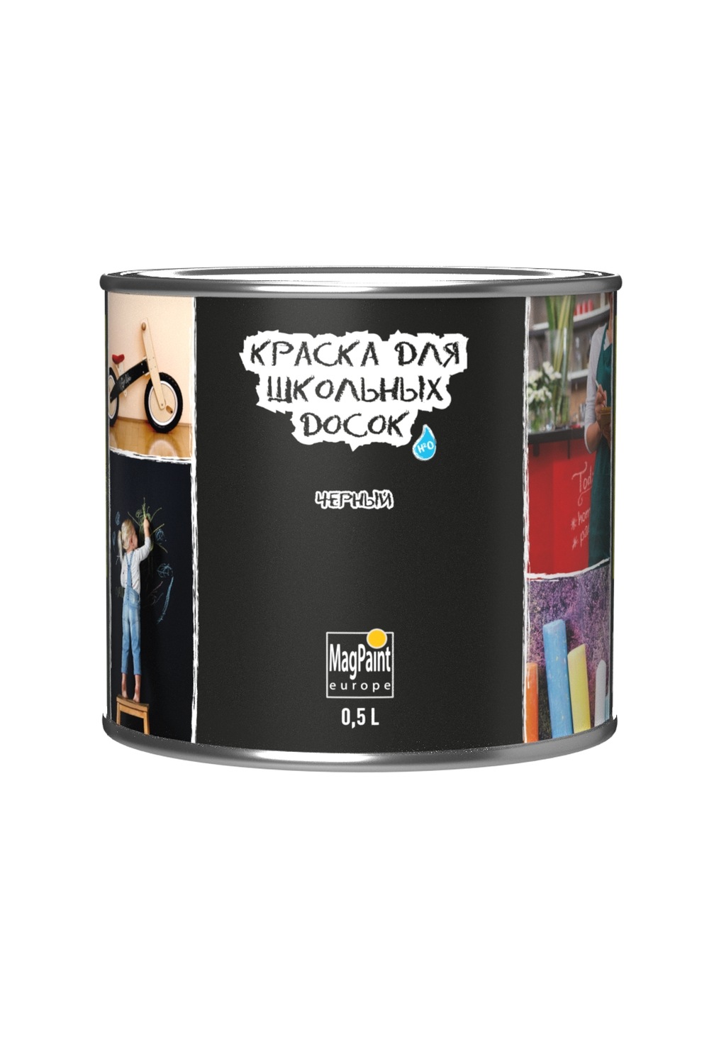 Черная грифельная краска Blackboard Paint 0.5 л