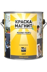 Магнитная краска MagPaint 2.5 л